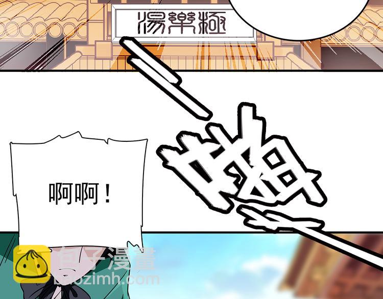 第6话 他的胎记62