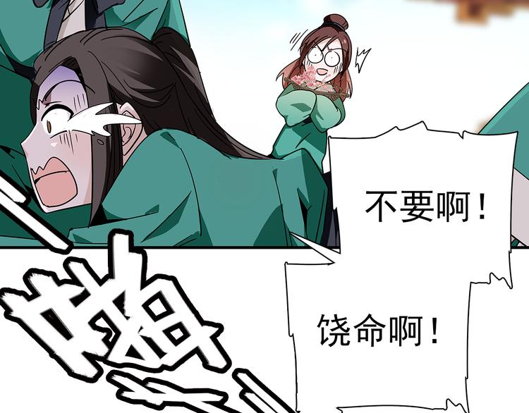 第6话 他的胎记63