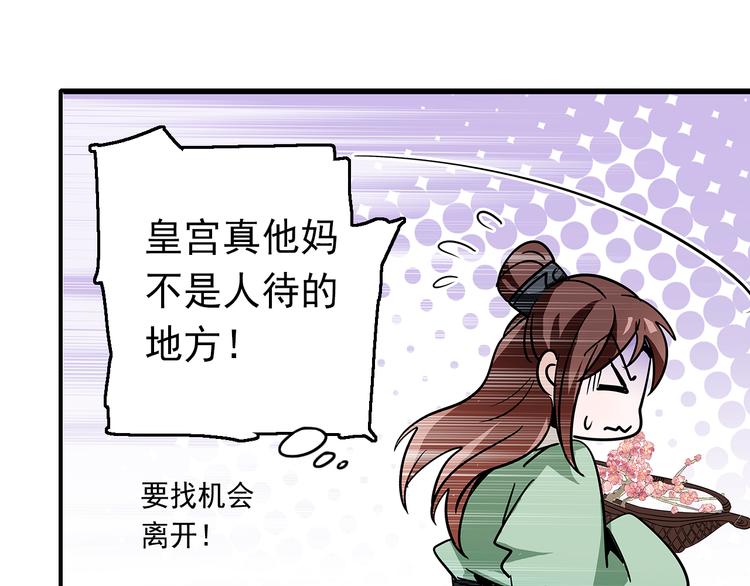 第6话 他的胎记69