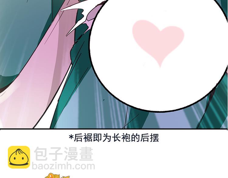第6话 他的胎记7