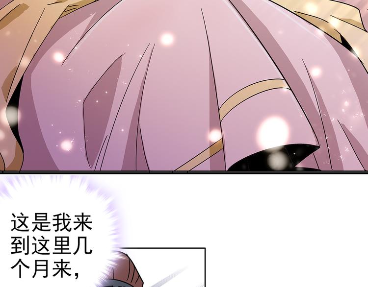 第6话 他的胎记75