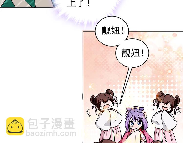 第6话 他的胎记78