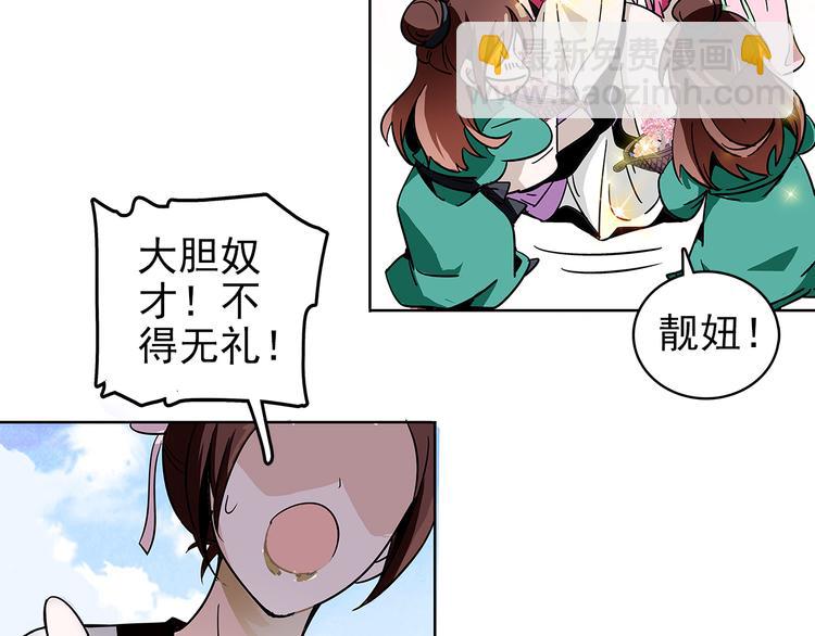 第6话 他的胎记79