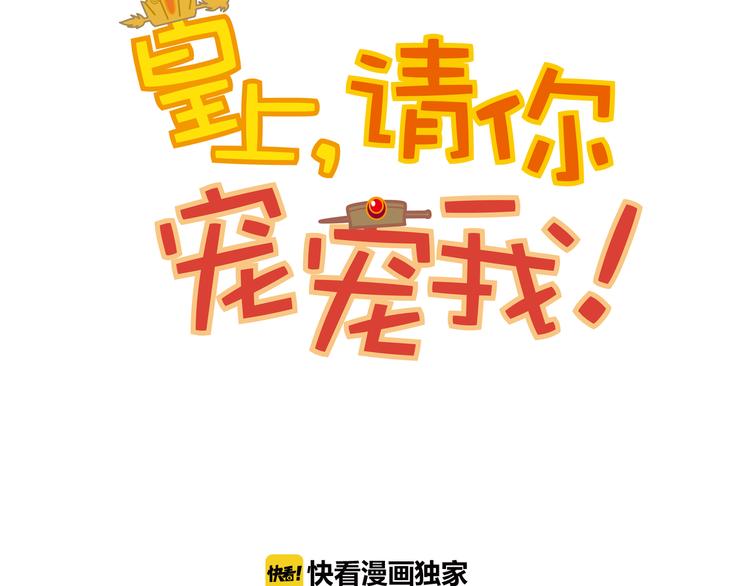 第6话 他的胎记8