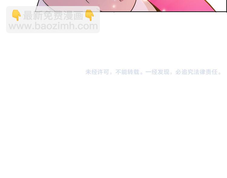 第6话 他的胎记86