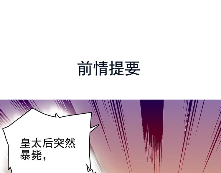 第12话 绝色男宠0