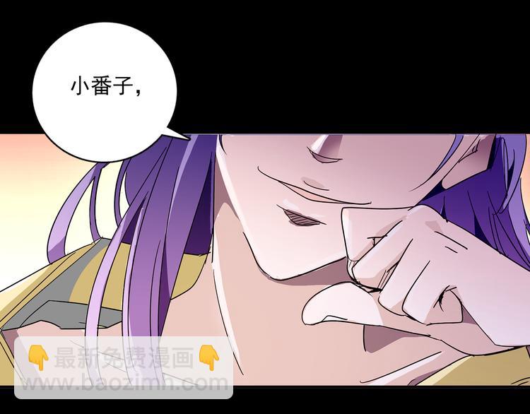 第12话 绝色男宠17