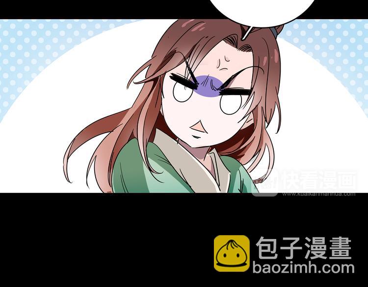 第12话 绝色男宠24