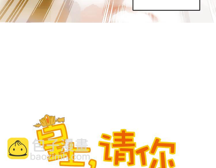 第12话 绝色男宠3