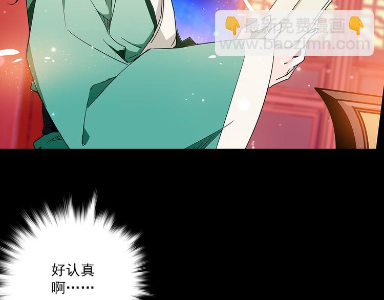第12话 绝色男宠34