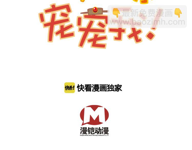 第12话 绝色男宠4