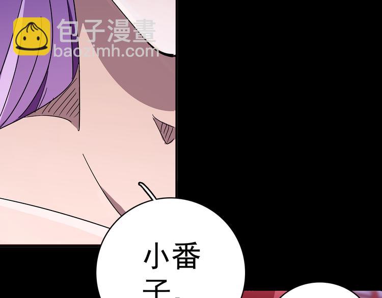 第12话 绝色男宠59