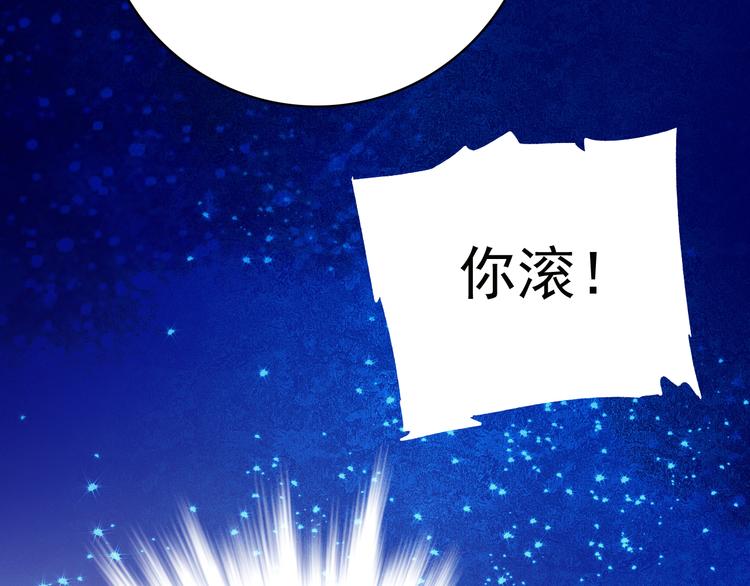 第12话 绝色男宠62