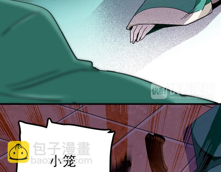 第12话 绝色男宠72