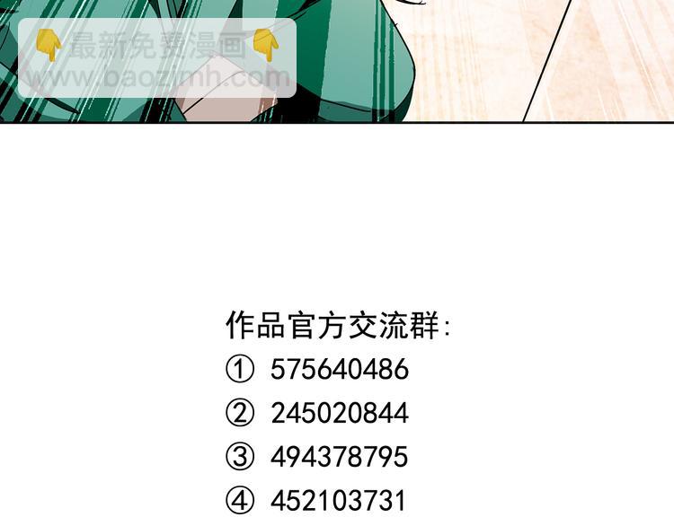 第12话 绝色男宠75