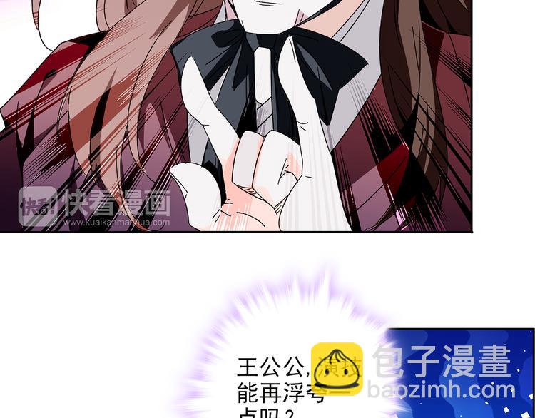 第13话 他竟是梁王的人18