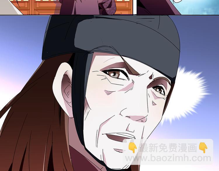 第13话 他竟是梁王的人21