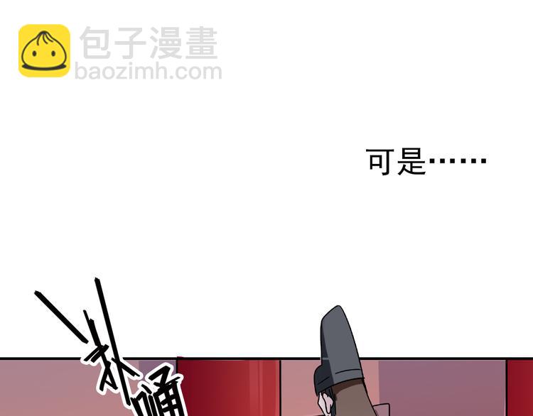 第13话 他竟是梁王的人24
