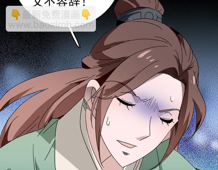第13话 他竟是梁王的人27