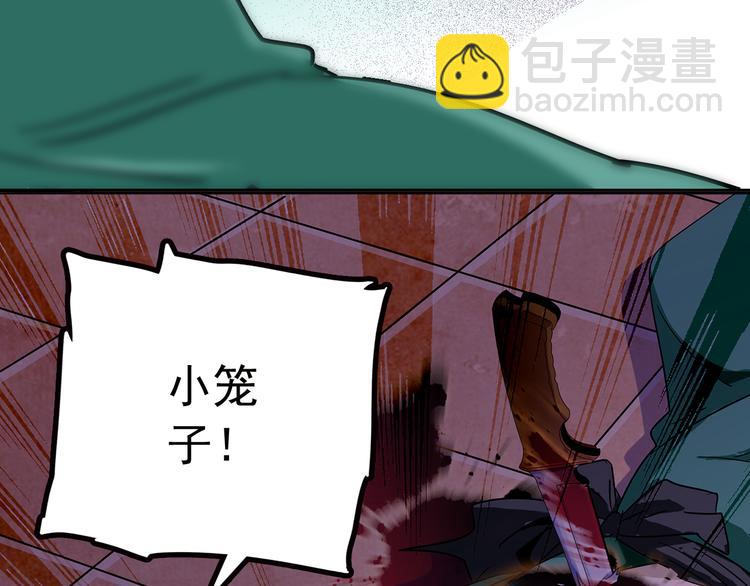 第13话 他竟是梁王的人4