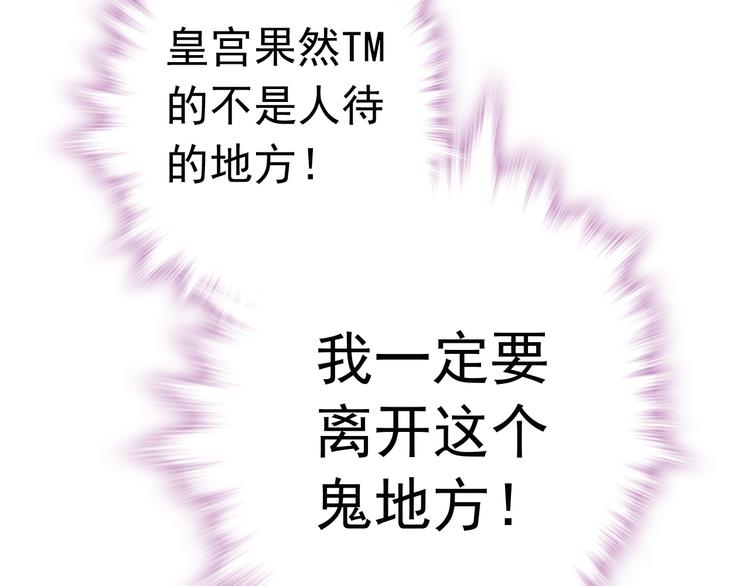 第13话 他竟是梁王的人50