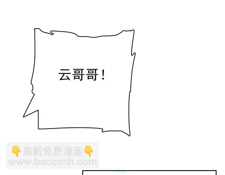 第13话 他竟是梁王的人53