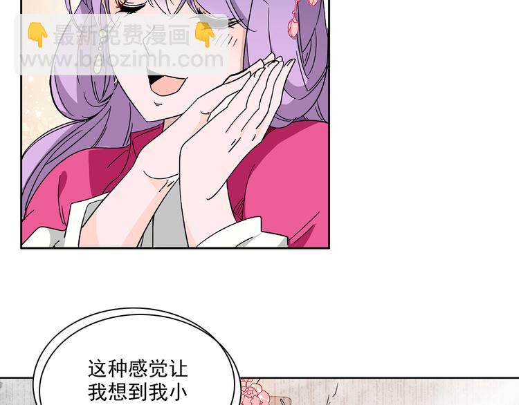第13话 他竟是梁王的人56
