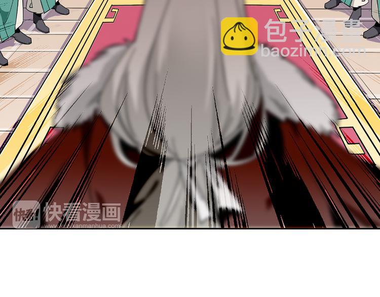 第13话 他竟是梁王的人66