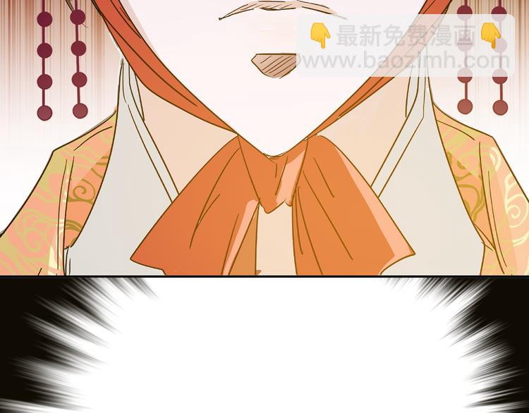 第13话 他竟是梁王的人69