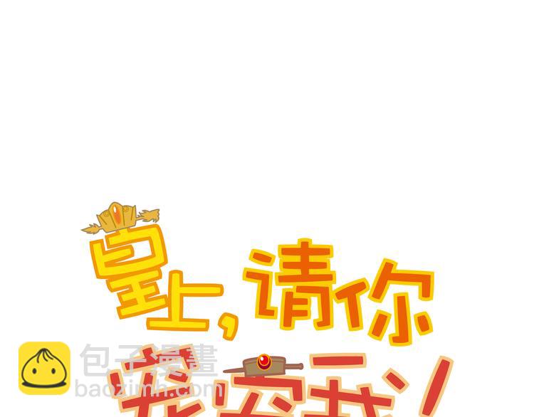 第13话 他竟是梁王的人7