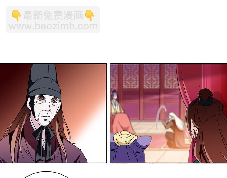 第13话 他竟是梁王的人72