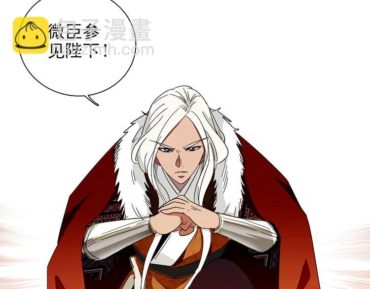 第13话 他竟是梁王的人73