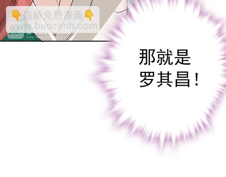 第13话 他竟是梁王的人76