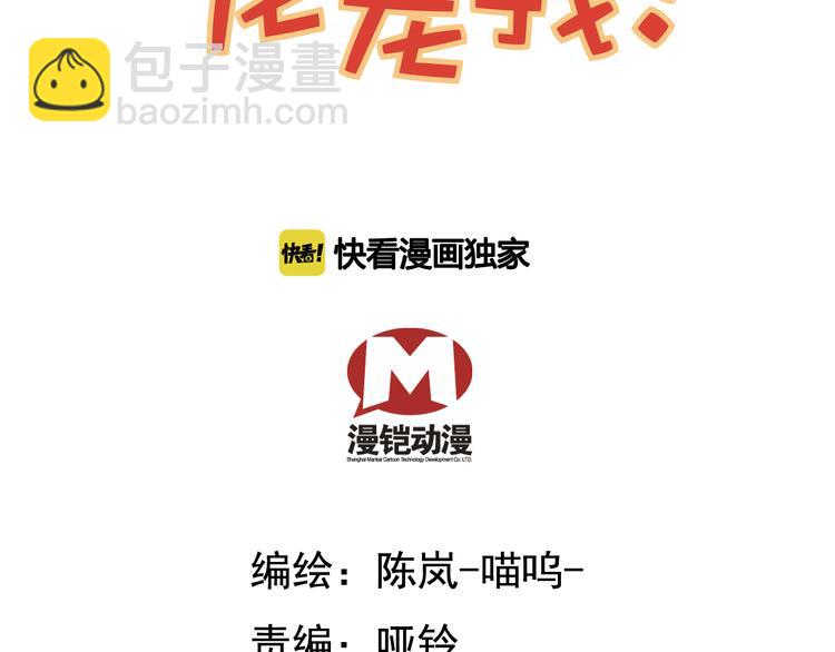 第13话 他竟是梁王的人8
