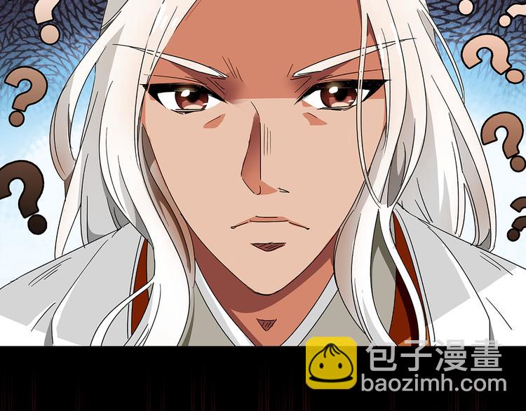 第15话 难道…太后没死？11