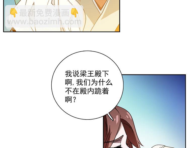 第15话 难道…太后没死？35
