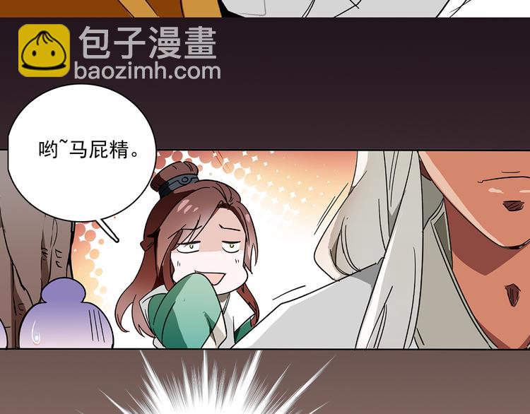第15话 难道…太后没死？39