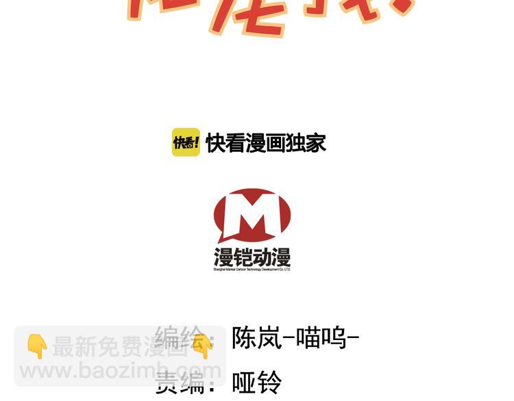 第15话 难道…太后没死？6