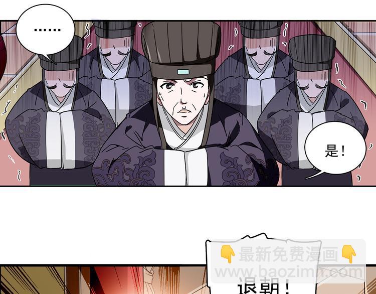 第16话 太后显灵36