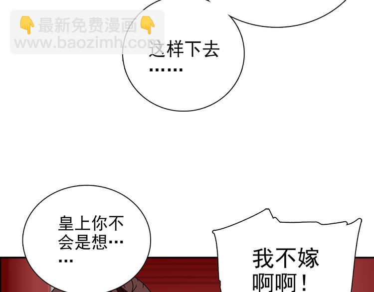 第16话 太后显灵52