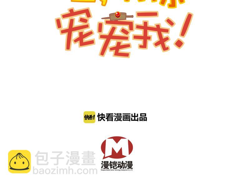 第16话 太后显灵7