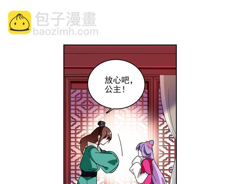 第16话 太后显灵73