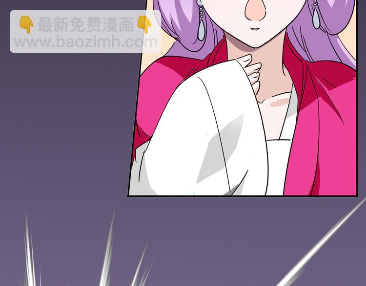 第16话 太后显灵79