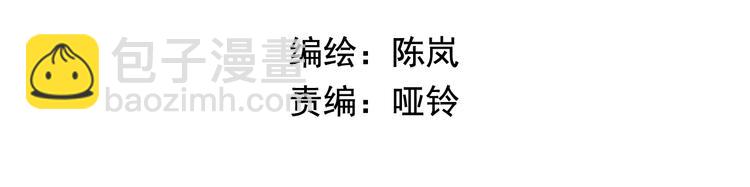 第16话 太后显灵8