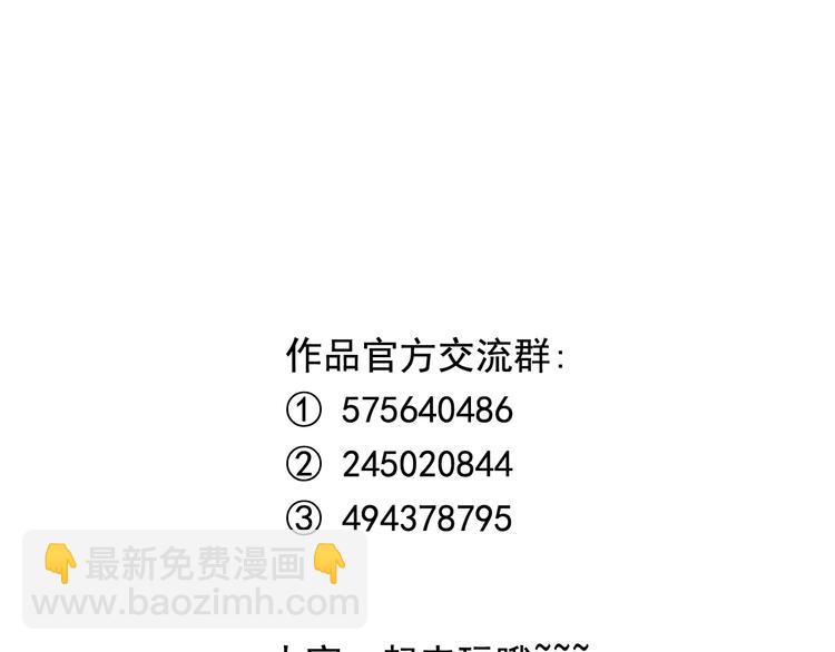 第16话 太后显灵83
