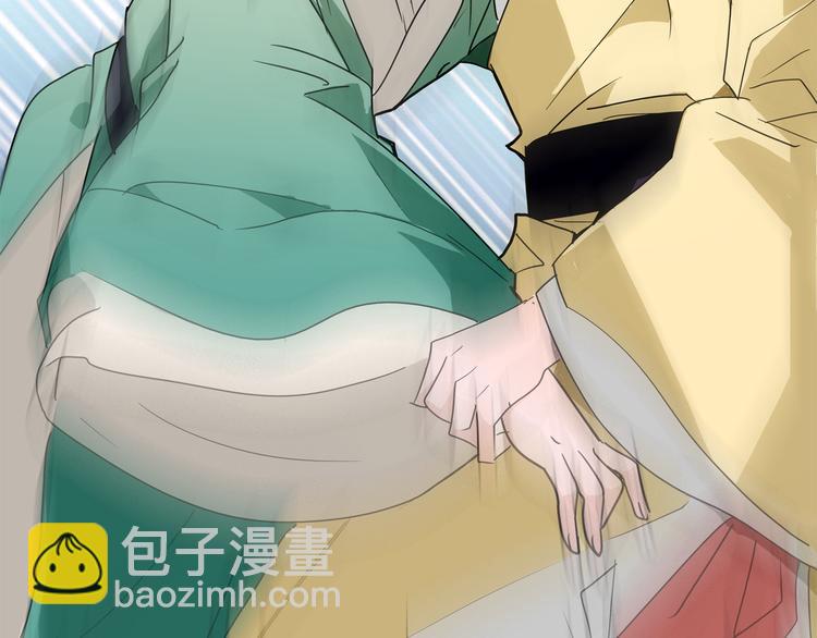 第17话 公主也不过是棋子46