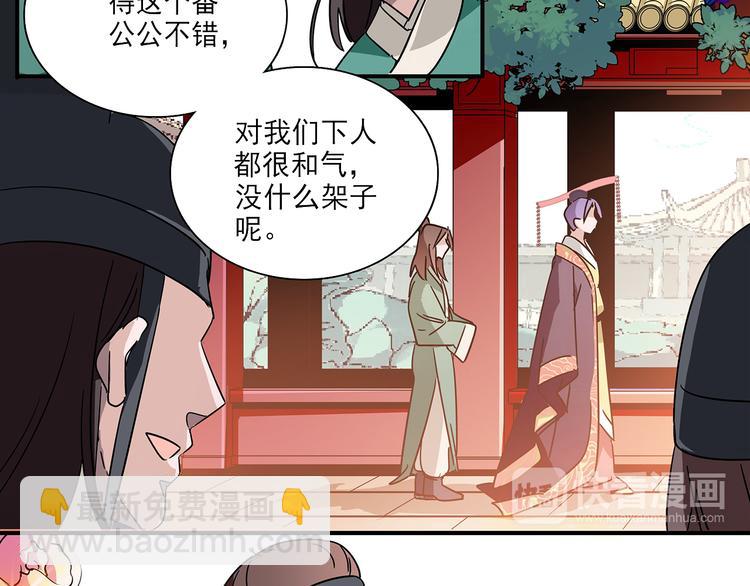 第22话 你不能杀了他10