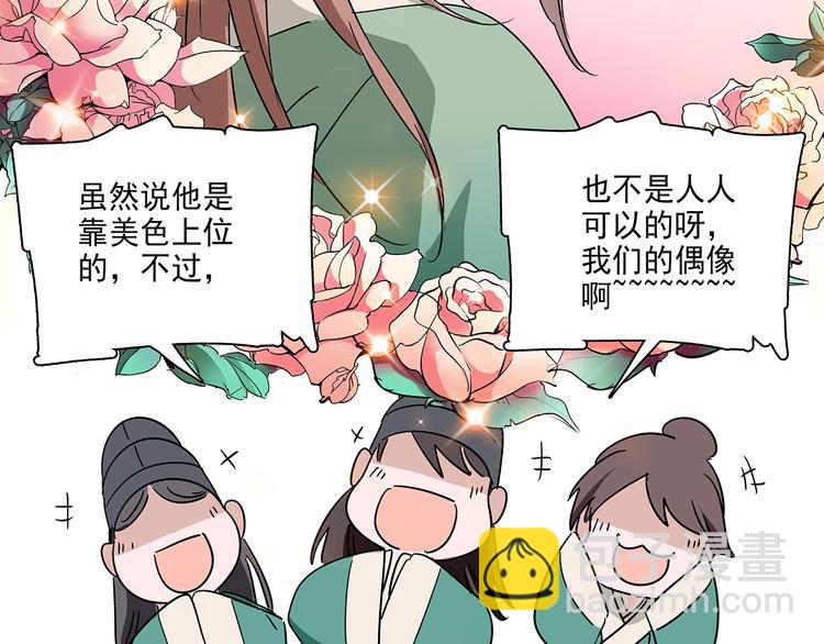 第22话 你不能杀了他12