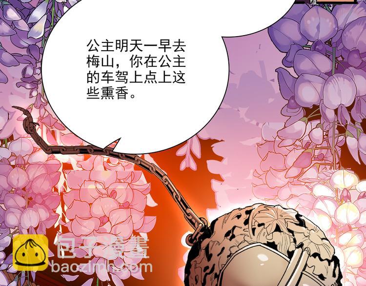 第22话 你不能杀了他22