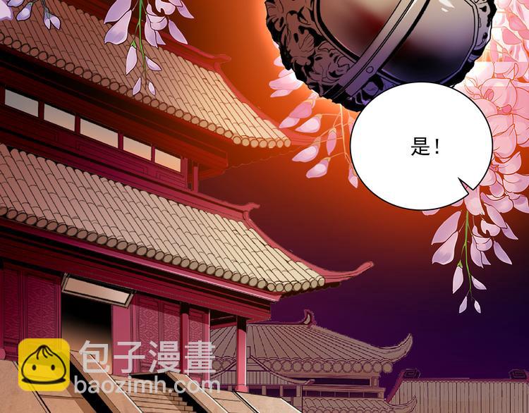 第22话 你不能杀了他23
